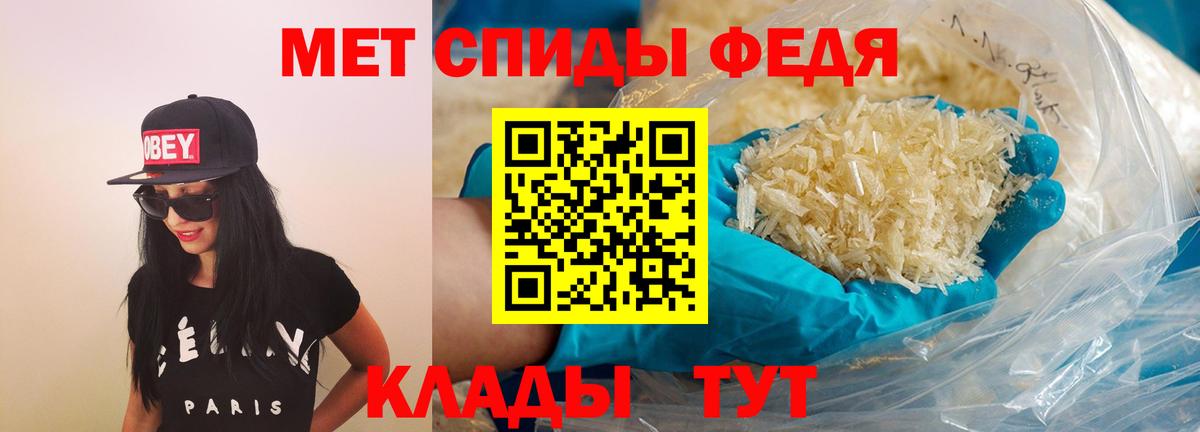 Семилуки  Амфетамин Premium  Amphetamine  Вход с VPN 