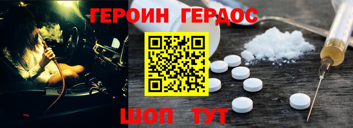 ГЕРОИН гречка  Вход с VPN  Семилуки 