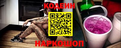 мяу мяу кристалл Новокубанск