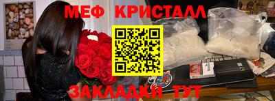 прущая мука Новозыбков