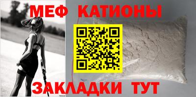 прущая мука Новозыбков