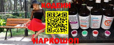мяу мяу кристалл Новокубанск