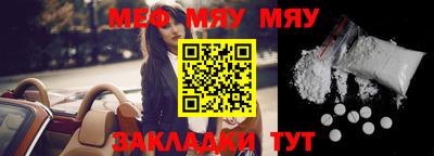 прущая мука Новозыбков