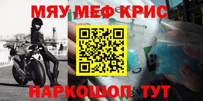 ГАЛЛЮЦИНОГЕННЫЕ ГРИБЫ Новодвинск