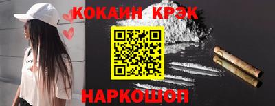ГАЛЛЮЦИНОГЕННЫЕ ГРИБЫ Новодвинск