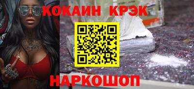 ГАЛЛЮЦИНОГЕННЫЕ ГРИБЫ Новодвинск