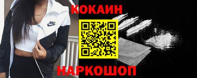 мяу мяу кристалл Новокубанск