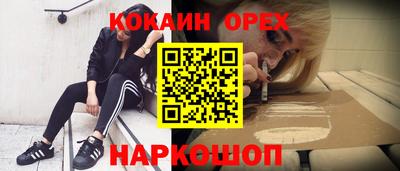 ГАЛЛЮЦИНОГЕННЫЕ ГРИБЫ Новодвинск