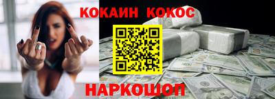 мяу мяу кристалл Новокубанск