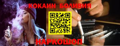 мяу мяу кристалл Новокубанск