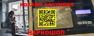 прущая мука Новозыбков