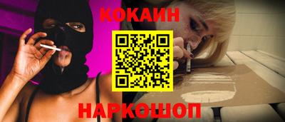 мяу мяу кристалл Новокубанск