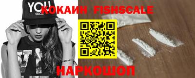 мяу мяу кристалл Новокубанск