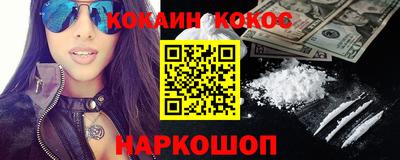 прущая мука Новозыбков