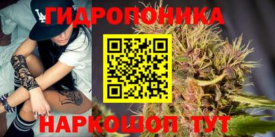 мяу мяу кристалл Новокубанск