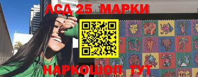 ГАЛЛЮЦИНОГЕННЫЕ ГРИБЫ Новодвинск