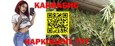 мяу мяу кристалл Новокубанск