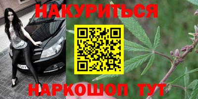 прущая мука Новозыбков