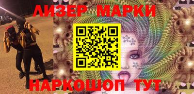 мяу мяу кристалл Новокубанск