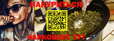 ГАЛЛЮЦИНОГЕННЫЕ ГРИБЫ Новодвинск