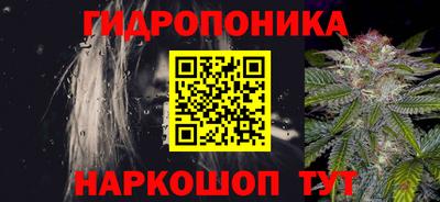 мяу мяу кристалл Новокубанск
