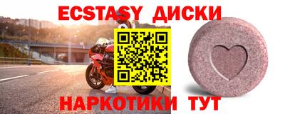 прущая мука Новозыбков