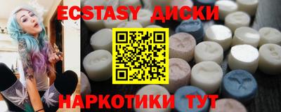 ГАЛЛЮЦИНОГЕННЫЕ ГРИБЫ Новодвинск