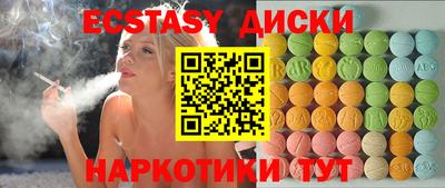 прущая мука Новозыбков