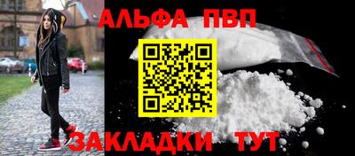 ГАЛЛЮЦИНОГЕННЫЕ ГРИБЫ Новодвинск