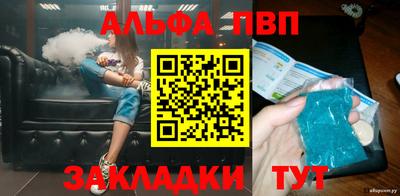 мяу мяу кристалл Новокубанск