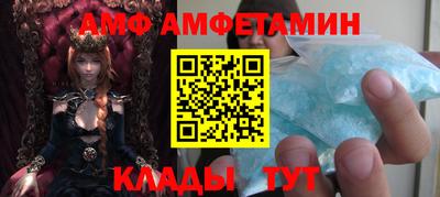 прущая мука Новозыбков