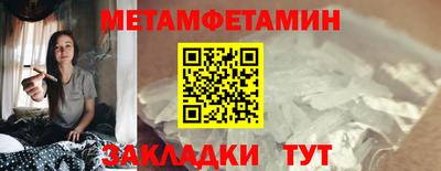 прущая мука Новозыбков