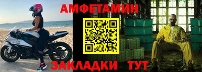 мяу мяу кристалл Новокубанск