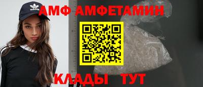 прущая мука Новозыбков