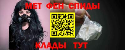 прущая мука Новозыбков