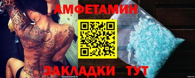 мяу мяу кристалл Новокубанск