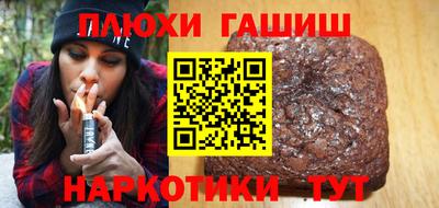 ГАЛЛЮЦИНОГЕННЫЕ ГРИБЫ Новодвинск