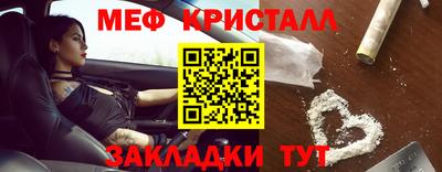 прущая мука Новозыбков
