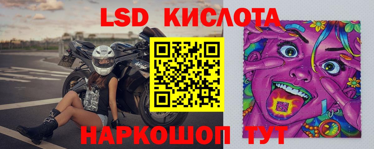 LSD-25 экстази ecstasy  Вход с VPN  Семилуки 