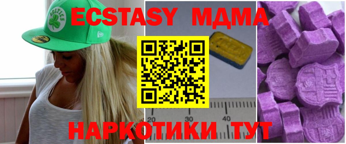 MDMA VHQ  МДМА  MDMA crystal  Семилуки  Вход с VPN 