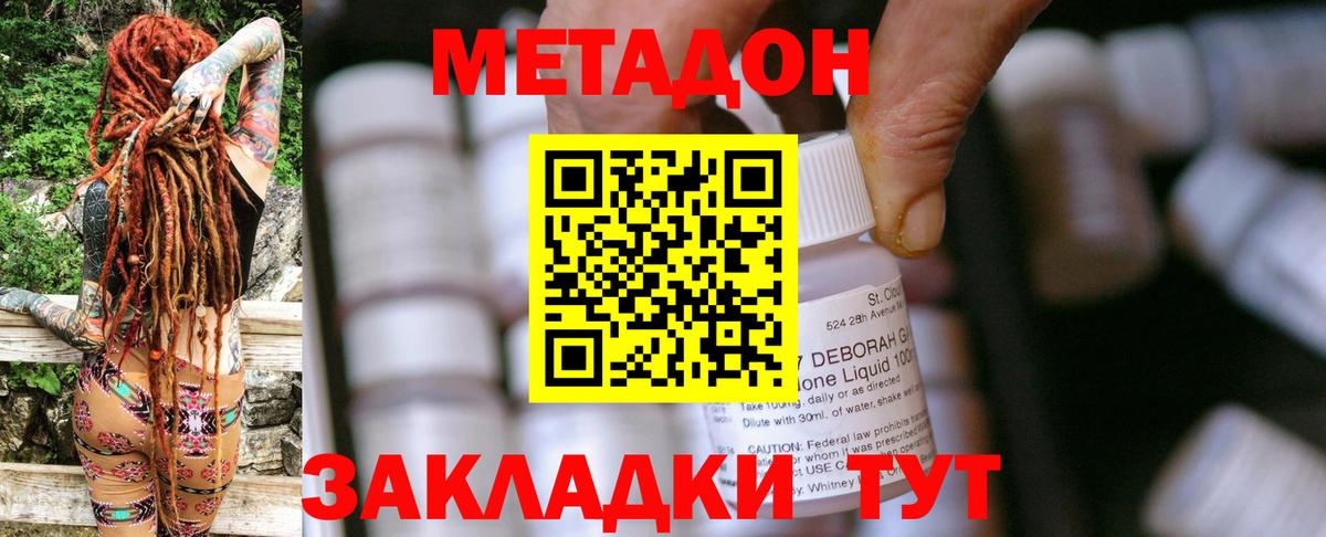 ГАШИШ  NBOMe  КОКАИН  Вход с VPN  ЭКСТАЗИ  Семилуки  Канабис  МЕФ кристаллы 