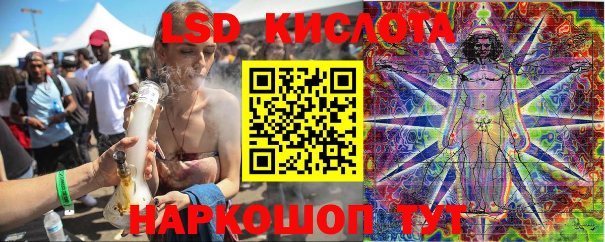 Марки NBOMe 1500мкг Семилуки