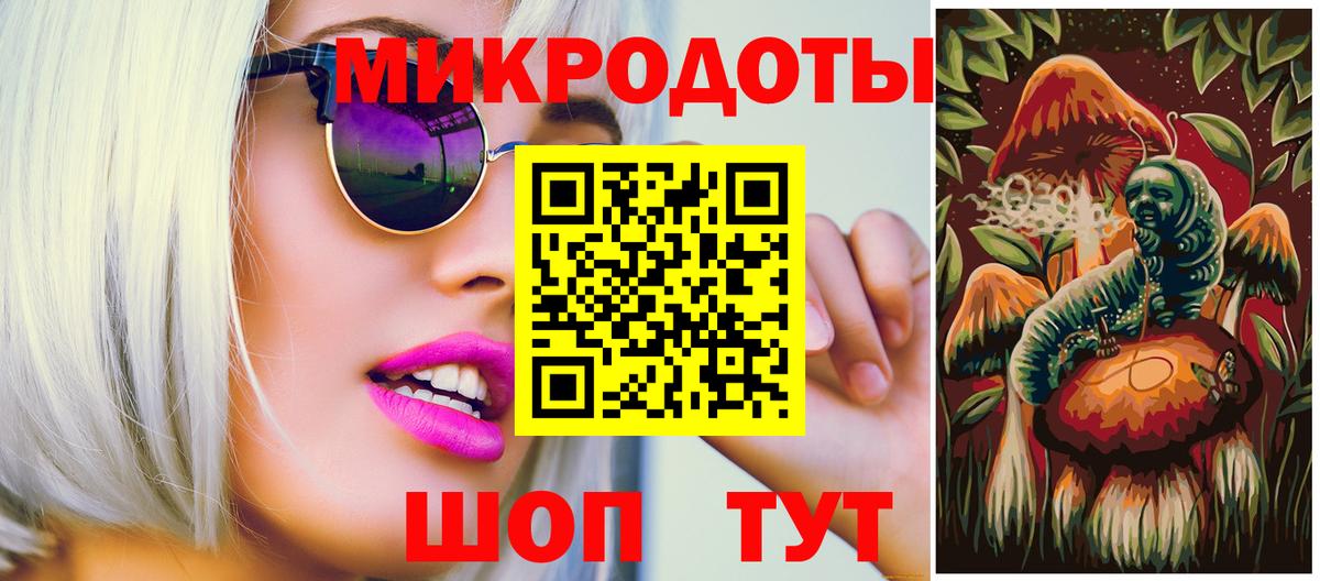 Псилоцибиновые грибы MAGIC MUSHROOMS  Вход с VPN  Семилуки  Галлюциногенные грибы ЛСД 
