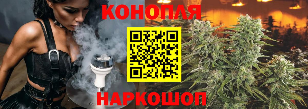 Метадон Семилуки